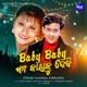 Baby Baby Mana Kahaku Debi From Suhaga Sindura Single