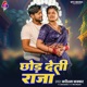 Chhod Deti Raja Single