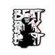 BeatBox Freestyle Single