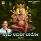 Swamy Samartha Baaro Single