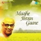 Maajhe Jeevan Gaane EP