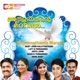 Athyunnathante Maravil feat Anna Baby Shan K Fernandez Baby John Kalayanthani Lizy K Fernandez Single