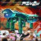 PSY2K EP
