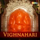 Vighnahari EP
