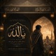Ya Allah Single
