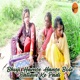 Bhuji Hamse Hanse Bole Batiave Ke Padi Single