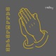 HALLELUJAH feat QC KREW Single