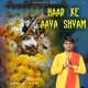 Haar Ke Aaya Shyam Single