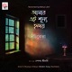Amar Ei Shunnyo Hridoye Single