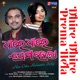 Dhire Dhire Prema Hela Single