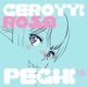 Cerotti Rosa Single