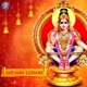 Harihar Sudhane Ayyappa Nithyaparayanam Single