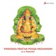 Vinayaka Vratha Pooja Vidhanam