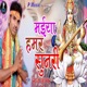 Mai Hamar Sunari Single