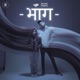 Bhaag Single
