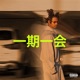 Ichi go Ichi e EP