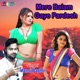Mere Balam Gaye Pardesh EP