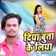Diya Buta Ke Liya Single