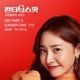 Hit the spot Original Television Soundtrack Pt 2 Single