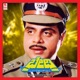 Bedi Original Motion Picture Soundtrack EP