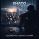 Достаточно одного звонка Single
