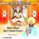Dhan Dhan Shri Chand Pyare Single