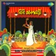 Bibi Anandamoyee Jatra Original Motion Picture Soundtrack