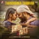 Thandodinja Thamara From Aaha Single
