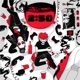 2 50 feat Frankey Single