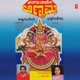 Sharanu Thaye Annamma