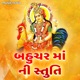 Bahuchar Maa Ni Stuti Single