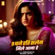 9 Baje Rati Selem Mile Ana Re feat Vijhay Raj Muskan Single