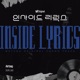 Watcha Original Inside Lyrics Airbag Single