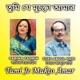 Tumi Je Mukto Amar Single