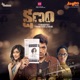 Kshanam Original Motion Picture Soundtrack