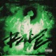 RAVE Single