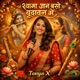 Shyama Aan Baso Vrindavan Mein Single