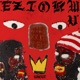 EZIOKWU UNCUT
