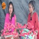 Kakri Bhael Ba Kamariya Lapak Ke Single
