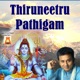 Thiruneetru Padigam EP