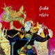 Ta Pyi Thu Single