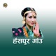 Hansapur Villlage Single