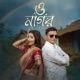 O Nagor Single