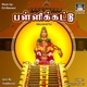 Pallikattu Single