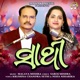Sathi Single