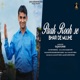 Paak Rooh Se Bhar De Mujhe Single