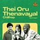 Thei Oru Thenavayal Chillhop From Chandranudikkunna Dikkil Single
