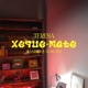 Xeque Mate Single