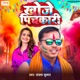 Khoje Pichkari Single