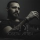 الا انت بيانو Single